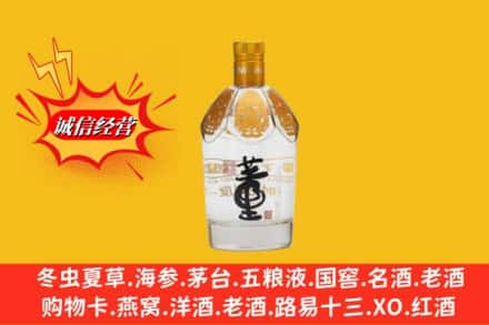 湛江回收老董酒